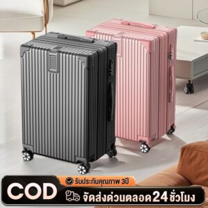 กระเป๋าเดินทาง กระเป๋าเดินทางล้อลาก  2024นิ้ว 8 ล้อคู่ หมุนได้  วัสดุABS ความจุขนาดใหญ่ กระเป๋าเดินทางขึ้นเครื่องบินได้