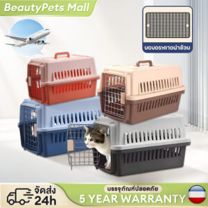 กล่องใส่สัตว์เลี้ยง กรงเดินทาง สำหรับสุนัขและแมว มี3ไซส์ กรงหิ้ว กล่องเดินทางสัตว์เลี้ยง ล็กพกพาง่า