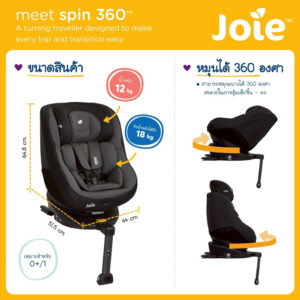 Joie Car Seat Spin 360 Ember
