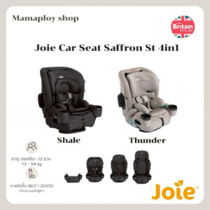 คาร์ซีท แรกเกิด12 ขวบ Joie Car Seat Saffron St 4in1
