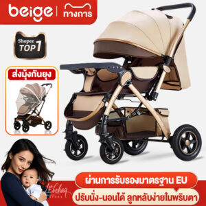 Kido Mall รถเข็นเด็ก รถเข็นเด็กพับได้ 05 ปี รถเข็นเด็กพกพา ล้อมีเบรค โช๊คอัพ เข็นหน้าหลังได้