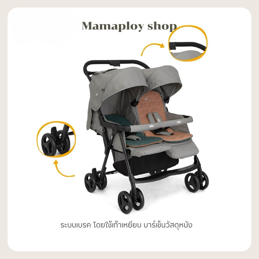 รถเข็นแฝด Joie Stroller Aire Twin Pebble