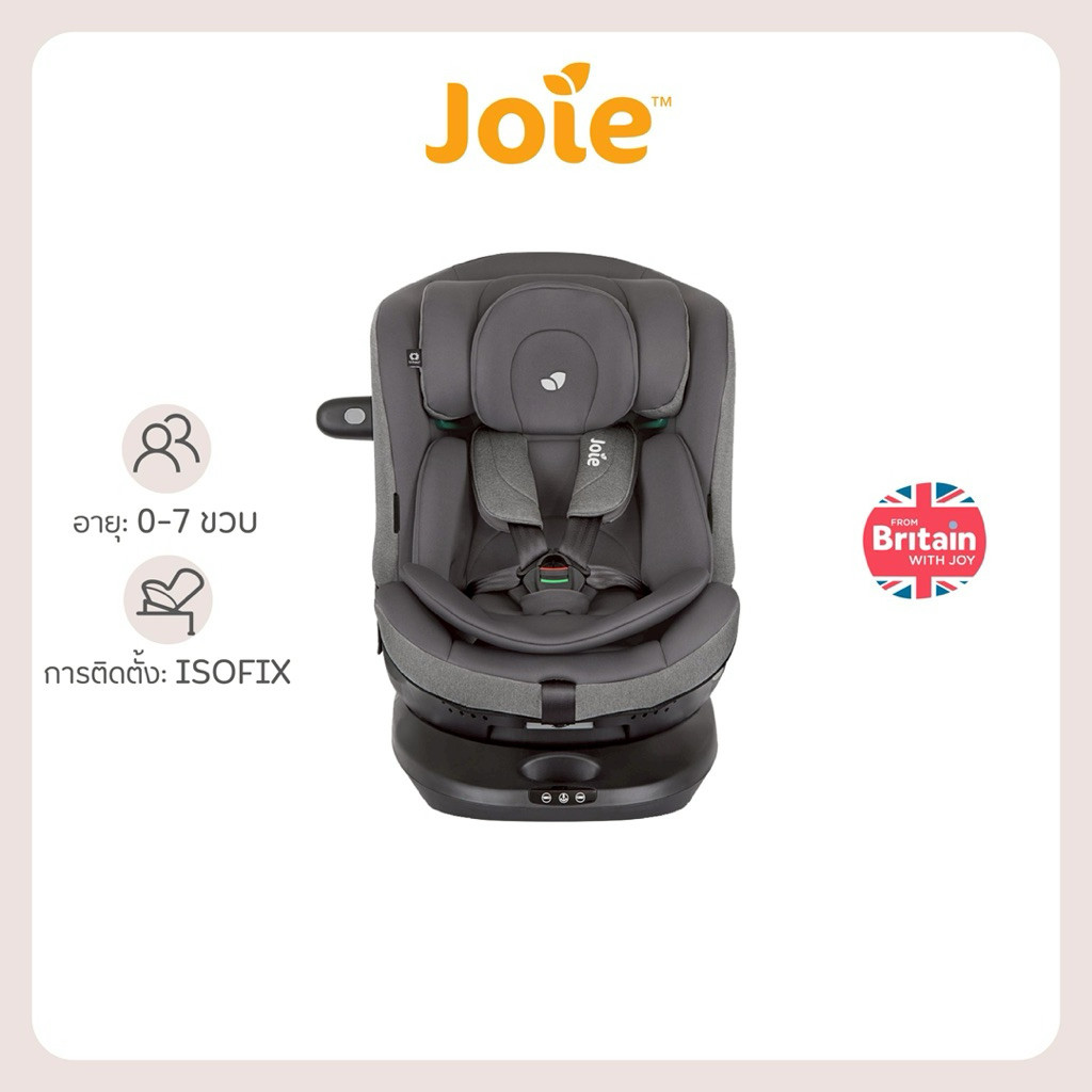 คาร์ซีท Joie Car Seat ISpin Multiway Thunder
