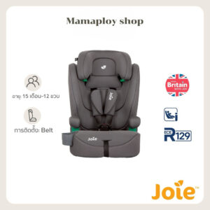 คาร์ซีท เด็กโต Joie Car Seat Elevate R129