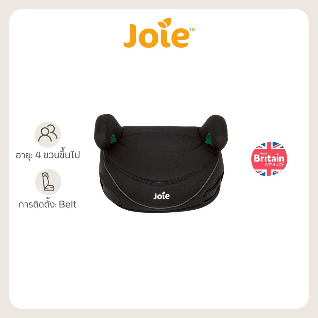 เบาะนั่งแบบบูสเตอร์ Joie Car Seat IChapp Shale