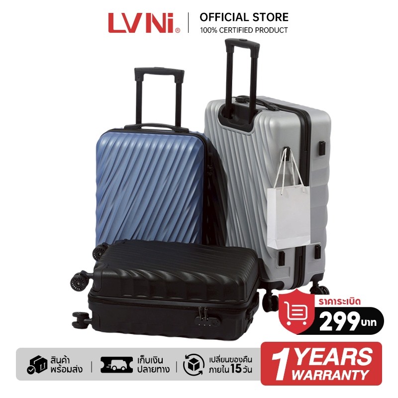 LVNI Luggage กระเป๋าเดินทาง ABSPC 202428 นิ้ว ความแข็งแรงทนทาน ดีไซน์มีเอกลักษณ์ พร้อมส่งในไทย