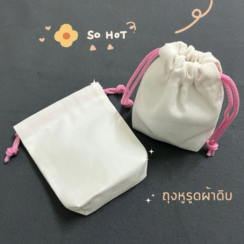 ถุงหูรูดผ้าดิบลายสองขนาด45x5x15นิ้วใช้เอนกประสงค์ ราคาถูก สุ่มสีเชือก