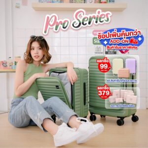 รับประกัน3ปี  Tpartner กระเป๋าเดินทางล้อลาก รุ่น Pro Series เฟรมซิปฝาเปิดหน้า ซิปขยายข้าง วัสดุPC100 ล้อ Hinomoto แท้