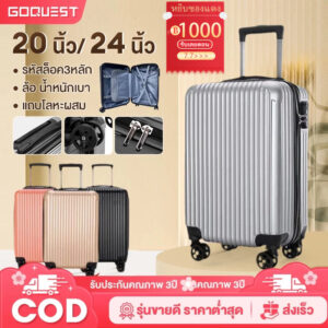กระเป๋าลาก  20 นิ้ว  กระเป๋าเดินทาง suitcase 24 นิ้ว วัสดุABSPC แข็งแร luggage ล้อหมุน360องศา น้ำหนัก เบา Luggage