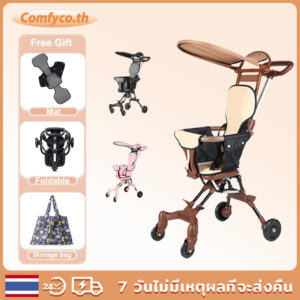 ComfyCoth รถเข็นเด็ก Tc01 360 Spin น้าหนักเบา 4 ล้อ เข็น 2 ทาง แครี่ออนเครื่องบินได้ รถเข็นเด็กพกพา หน้าหลัง