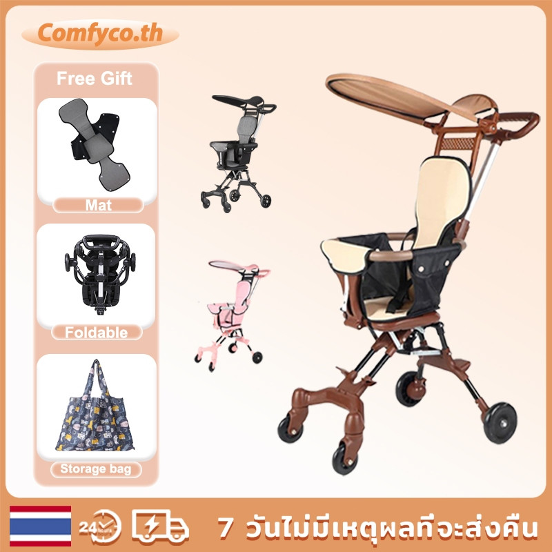 ComfyCoth รถเข็นเด็ก Tc01 360 Spin น้าหนักเบา 4 ล้อ เข็น 2 ทาง แครี่ออนเครื่องบินได้ รถเข็นเด็กพกพา หน้าหลัง