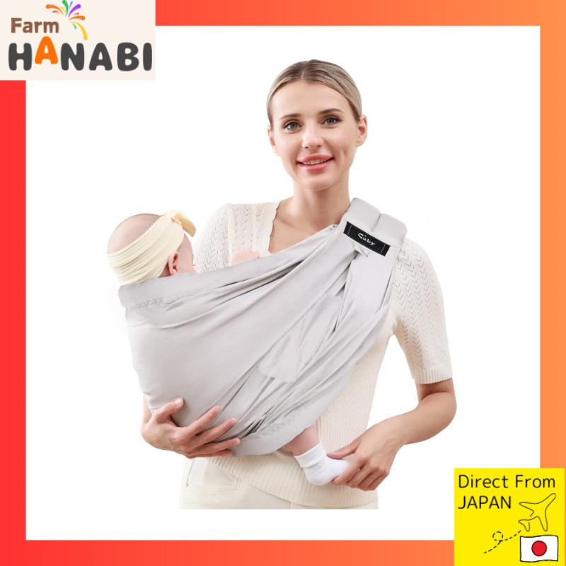 เป้อุ้มเด็กแรกเกิด CUBY เบบี้สลิง อุ้มเด็กแนวนอน แบบใช้มือเดียว เบบี้แคร์รี่ สำหรับทารกก่อนคอแข็ง สลิง baby carrier ใช้ได้ตั้งแต่แรกเกิดถึง 02 ปี พร้อมคู่มือ สีเทาDirect From JAPAN