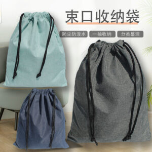Travel Business Trip ชุดชั้นในถุงเท้าจัดเก็บ Tidyup Drawstring Bag รองเท้าเสื้อผ้าการจาแนก Drawstring Drawstring Pocket Dust