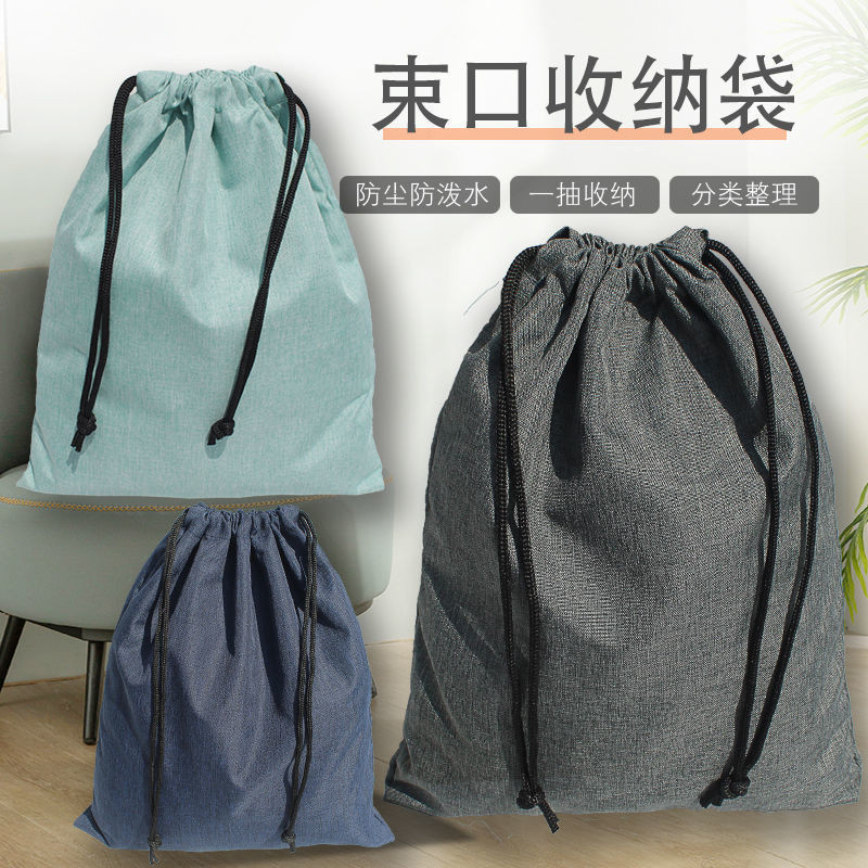 Travel Business Trip ชุดชั้นในถุงเท้าจัดเก็บ Tidyup Drawstring Bag รองเท้าเสื้อผ้าการจาแนก Drawstring Drawstring Pocket Dust