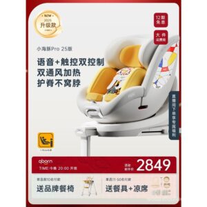 Qborn Little Dolphin pro Safety Seat 07 ปีทารกแรกเกิดสมาร์ทระบายอากาศความร้อน 2025 อัพเกรดเปิดตัวครั้งแรก