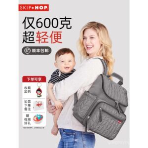 Skiphop Mommy Bag กระเป๋าเป้สะพายหลังมัลติฟังก์ชั่น Mom Outing น้าหนักเบากระเป๋าแม่กระเป๋ารอแบบพกพาแฟชั่นเด็กลื่น