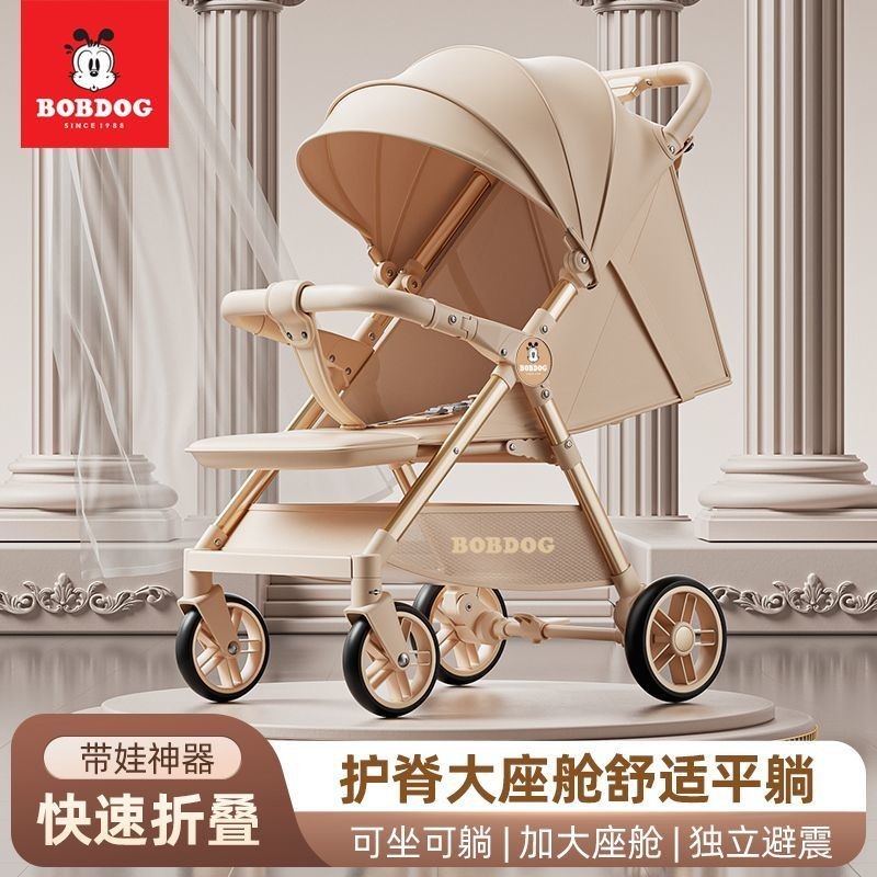 บาบูดู รถเข็นเด็กสามารถนั่งนอนได้ 0 ถึง 4 ปีเด็กน้าหนักเบาพับเด็กทารกรถเข็นเด็กพับที่สอง