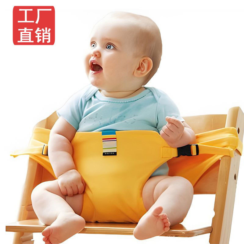 เข็มขัดรับประทานอาหารเด็กแบบพกพาที่นั่งเด็กสายรัดความปลอดภัยเอวสตูลเก้าอี้รับประทานอาหารความปลอดภัยผู้ให้บริการสากลประเ