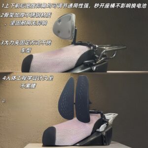 SG SELLER พนักพิงรถยนต์ไฟฟ้า สแตนเลส ขนาดเล็ก No 9 Black Knight พนักพิงแบบพับเก็บได้ Ergonomic Takeaway ปรับได้