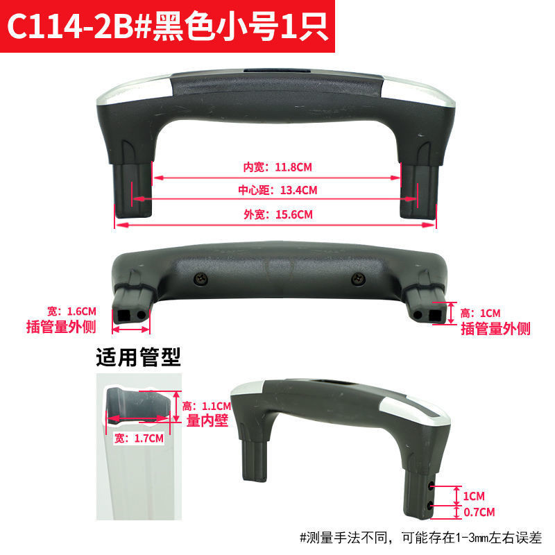 รถเข็นอุปกรณ์เสริมกระเป๋าเดินทางรถเข็นจับหดจับเปลี่ยนจับกระเป๋าเดินทางจับเปลี่ยนซ่อมIJHU52