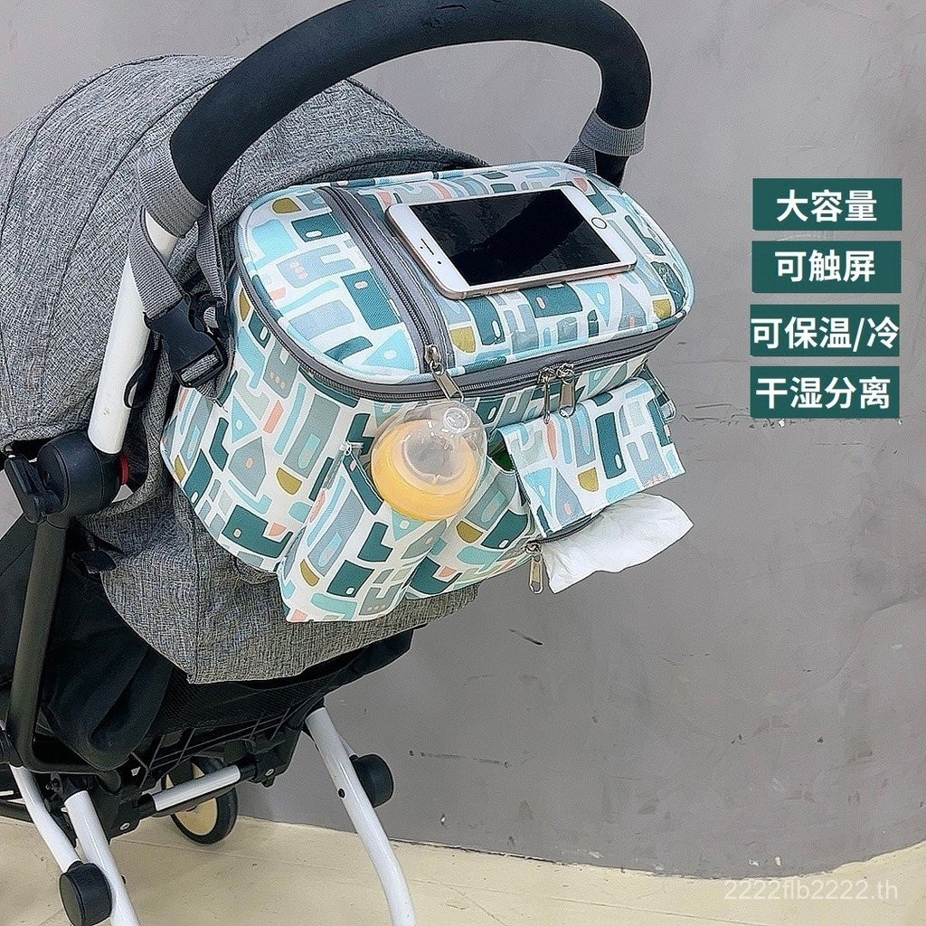 Mommy Outing Bag Portable Stroller Bag Universal Walking Baby Handy Tool Storage Bag OneShoulder Touch Screen Insulation Bag Mother Baby Bag 9UMO