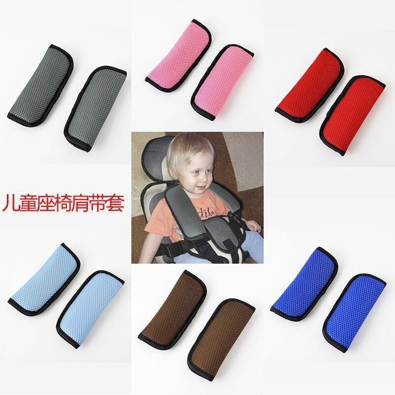 แผ่นรองไหล่ แผ่นรองไหล่เด็ก ที่นั่งเด็ก รถเข็นเด็กเข็มขัดนิรภัยแผ่นรองไหล่เข็มขัดนิรภัยสายคล้องไหล่ฝาครอบป้องกันไหล่ กวนว