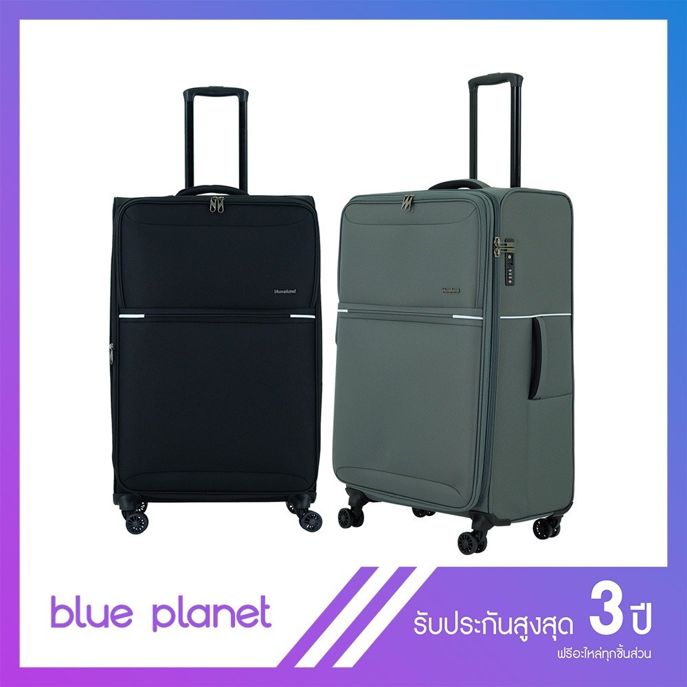 BLUE PLANET กระเป๋าเดินทางแบบผ้า รุ่น Nora 2375 ขนาด 28 นิ้ว