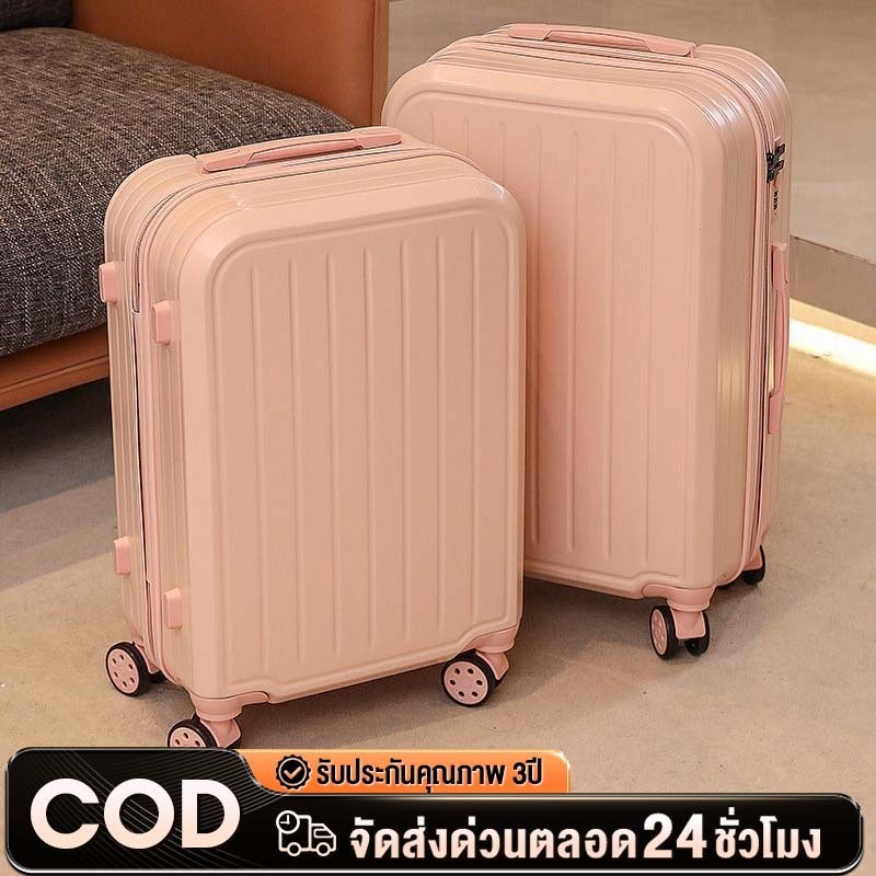 กระเป๋าเดินทาง 20 24นิ้ว วัสดุABSPCแข็งแรงทนทาน น้ำหนักเบา 8ล้อคู่360องศา กระเป๋าเดินทางขึ้นเครื่อง