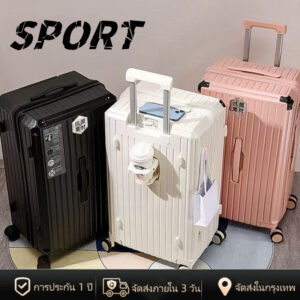พร้อมส่งในไทย กระเป๋าเดินทาง ใหญ่ ทนทาน มาพร้อมล้อเลื่อนเงียบ 202632 นิ้ว กระเป๋าเดินทางล้อลาก