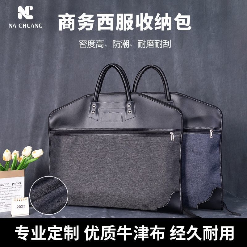 2023 HighEnd Nylon Suit Bag Business Travel Travel Bag Coat Suit Storage Dust Cover Folding Tote Bag