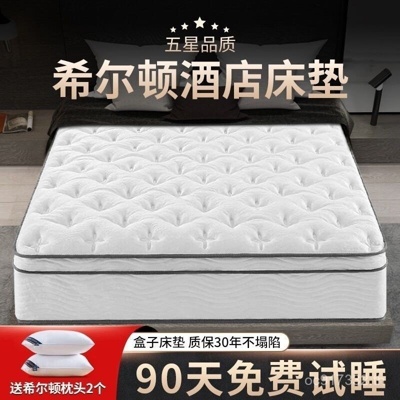 Dai Spring รูปแบบใหม่ คูปองขายตรง Pack Hotel Compression Shana Factory 2025 FiveStar สามารถเพิ่มอิสระขนาดใหญ่พิเศษ AI1C