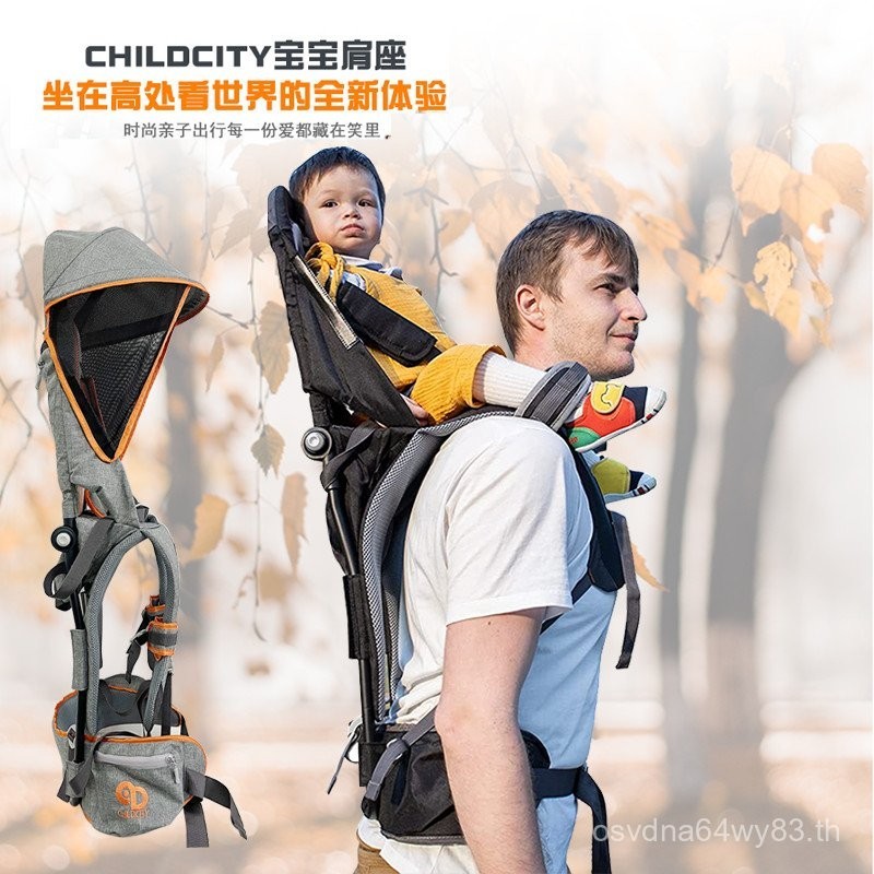 Childcity Baby Walking Handy Tool เป้อุ้มเด็กกลางแจ้งอานสายคล้องไหล่กันสาดเด็กขี่ความสูง 53PR
