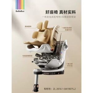 BeBus เบาะนั่งนิรภัยสาหรับเด็ก รถดาราศาสตร์ 046 ปี Baby isofixหมุนได้ 360 องศา