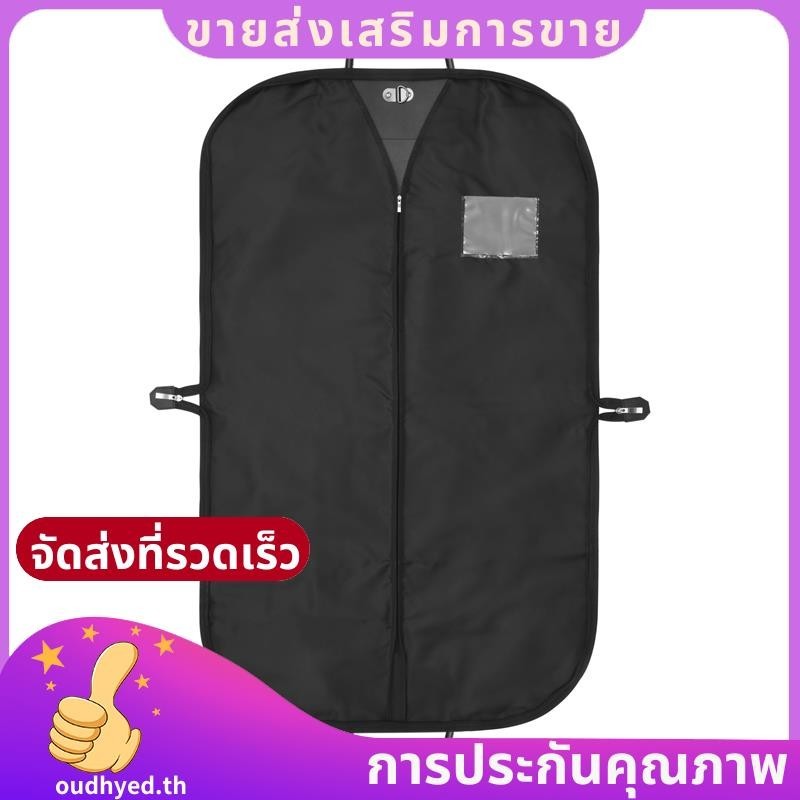 60x100 ซมชุดป้องกันฝุ่นเสื้อผ้าฝาครอบชุดกระเป๋าเสื้อผ้ากระเป๋าเดินทาง Carrier Coat Jacket Home Zipper Protectoroudhyedth