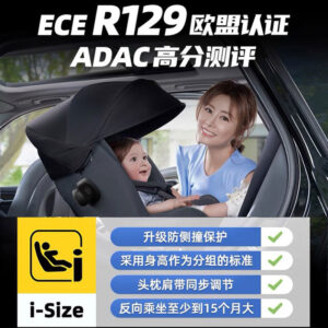 ไม่ว่า แงะ เบาะนั่งนิรภัยสาหรับเด็ก 04 ปี 360 องศาหมุนรถรถเด็กที่นั่งความปลอดภัย