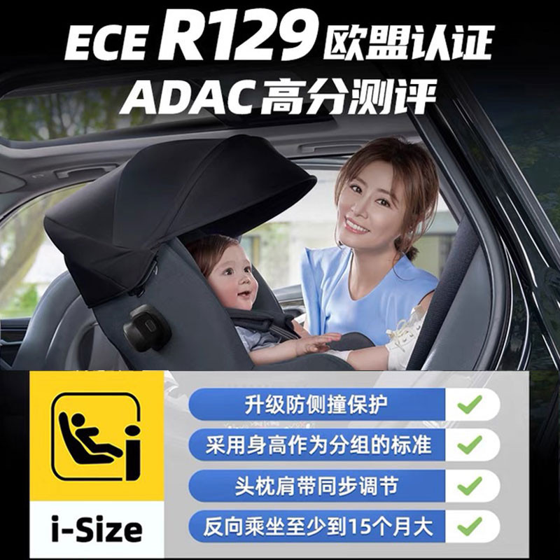 ไม่ว่า แงะ เบาะนั่งนิรภัยสาหรับเด็ก 04 ปี 360 องศาหมุนรถรถเด็กที่นั่งความปลอดภัย