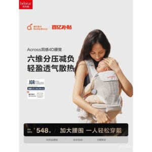 Hug Bear 4D Hole รู้สึกเอวสตูลเป้อุ้มเด็ก TwoinOne Breathable น้าหนักเบา Four Seasons Hug Baby Handy เครื่องมือ