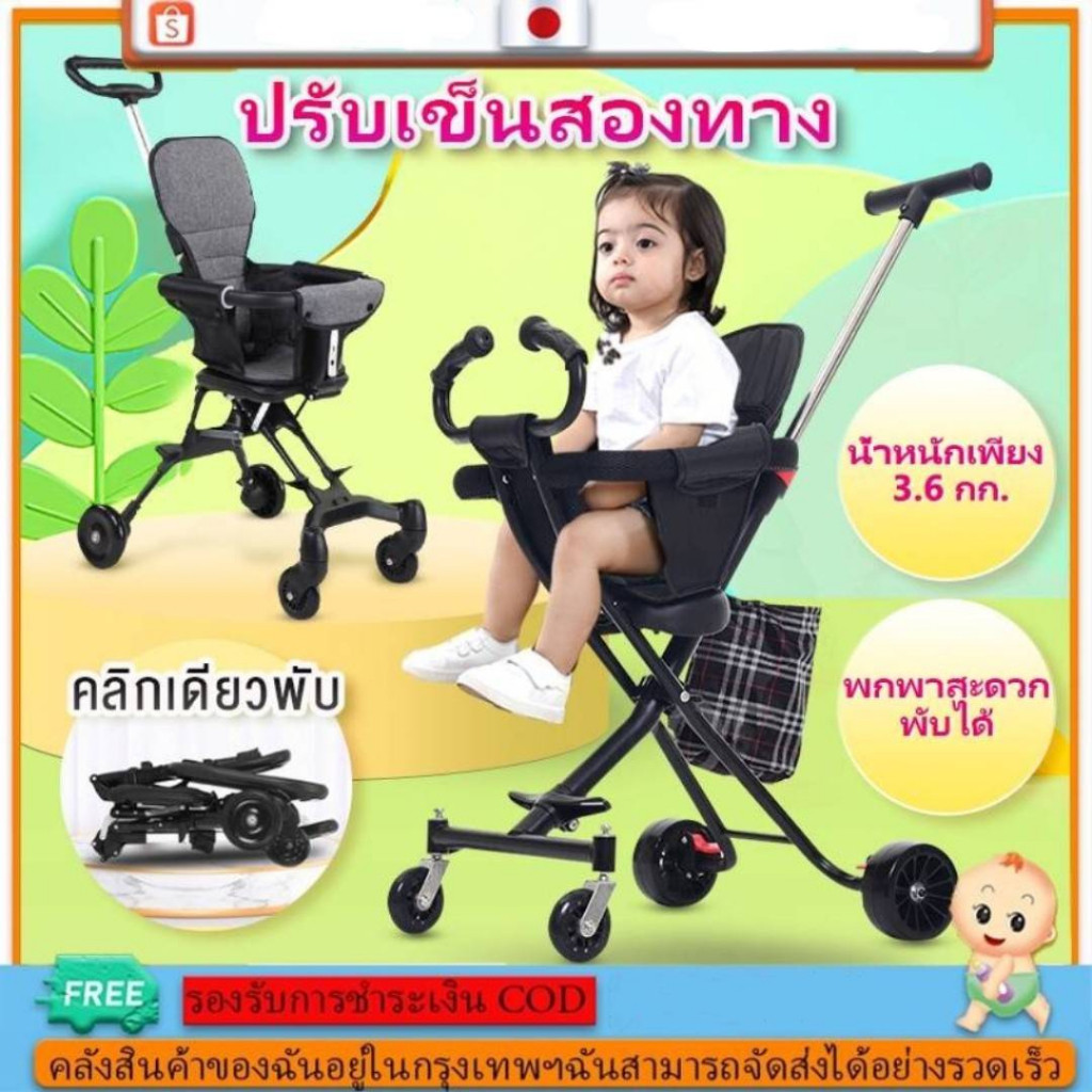 ลดกระหน่ำถูกสุด ของแท้ รุ่นยอดฮิต Homelove รถเข็นเด็ก เบาะนั่งใหญ่ ล้อมีเบรค มีโช๊ค