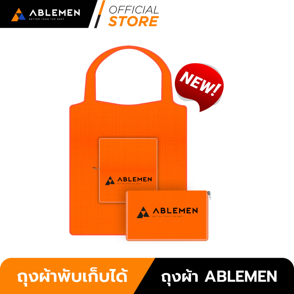 Official Ablemen ถุงผ้าอเนกประสงค์ พับเก็บได้ มีซิปรูดในตัว Foldable Shopping Bag