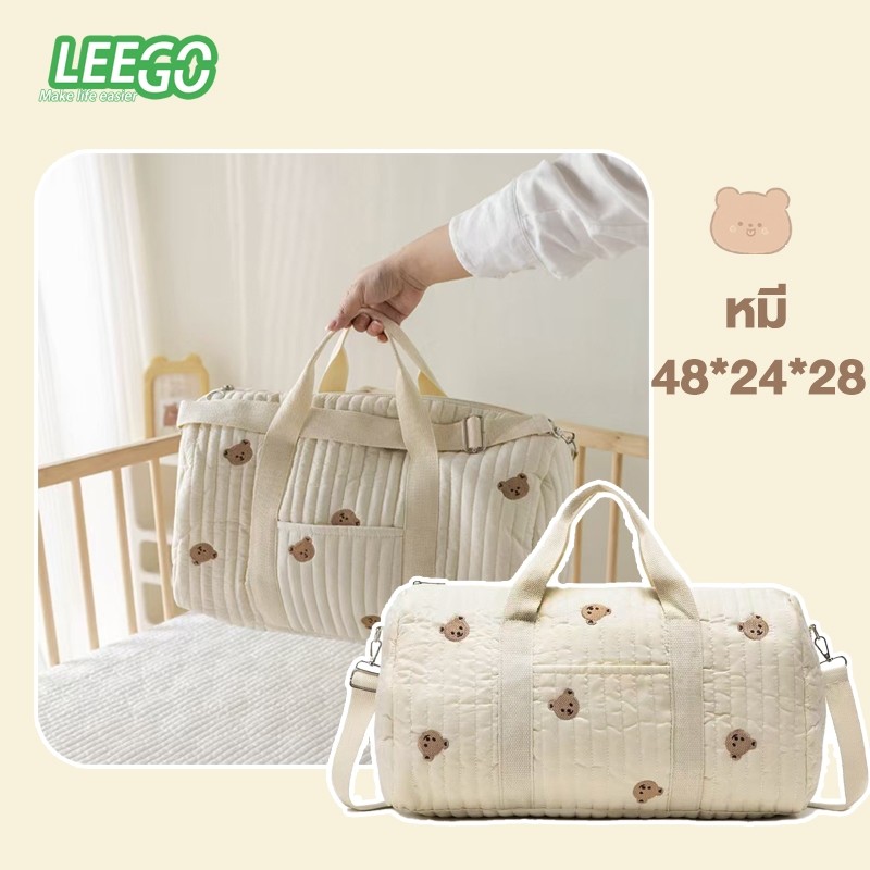 Leego กระเป๋าใส่ผ้าอ้อมเกาหลี กระเป๋าคุณแม่ กระเป๋าแม่และเด็ก กระเป๋ารถเข็นเด็ก กระเป๋าปักลายอวกาศขนาดใหญ่ 482428ซม