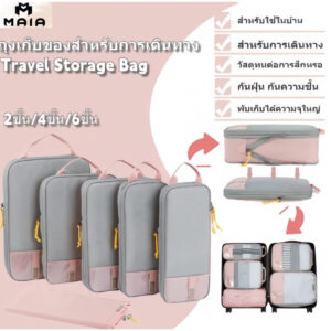 ถุงเก็บของเดินทาง กระเป๋าจัดระเบียบกระเป๋าอเนกประสงค์ชุดกระเป๋าเดินทางคู่รักพกพาแบบถือ  กันน้ำ
