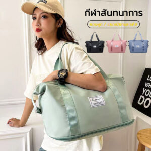 กระเป๋าเดินทาง กันน้ำ ผ้าออกซ์ฟอร์ด เรียบง่าย แมทช์ง่าย แฟชั่น ฮอตฮิ ได้ทั้งชายและหญิง