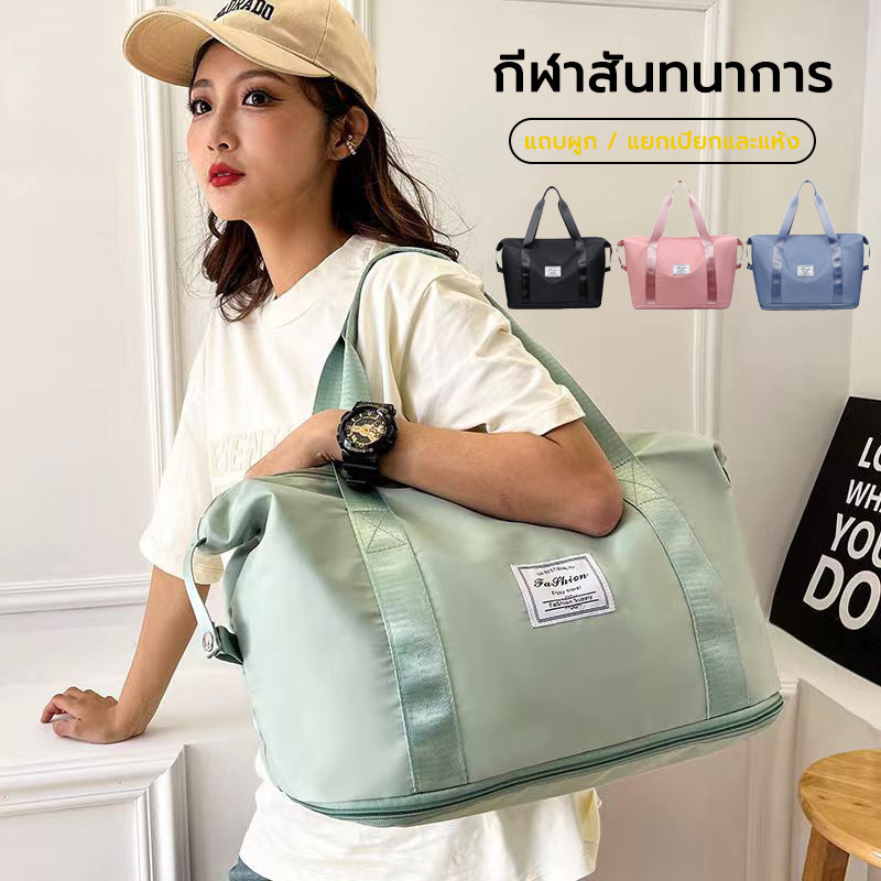 กระเป๋าเดินทาง กันน้ำ ผ้าออกซ์ฟอร์ด เรียบง่าย แมทช์ง่าย แฟชั่น ฮอตฮิ ได้ทั้งชายและหญิง