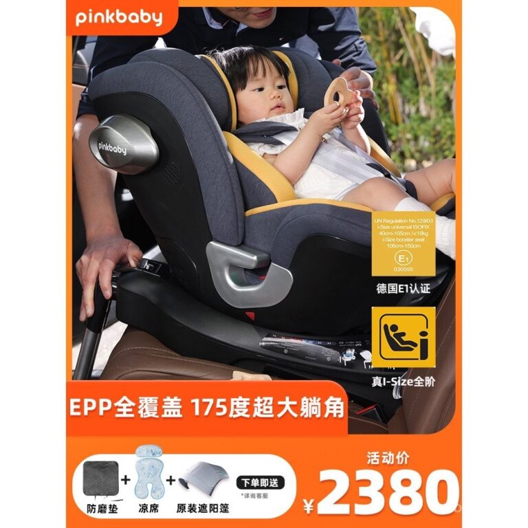 Pinkbaby Zeuss เบาะนั่งนิรภัยสาหรับเด็กสาหรับรถยนต์ทารกแรกเกิด เยอรมัน E1 isize FullEnd