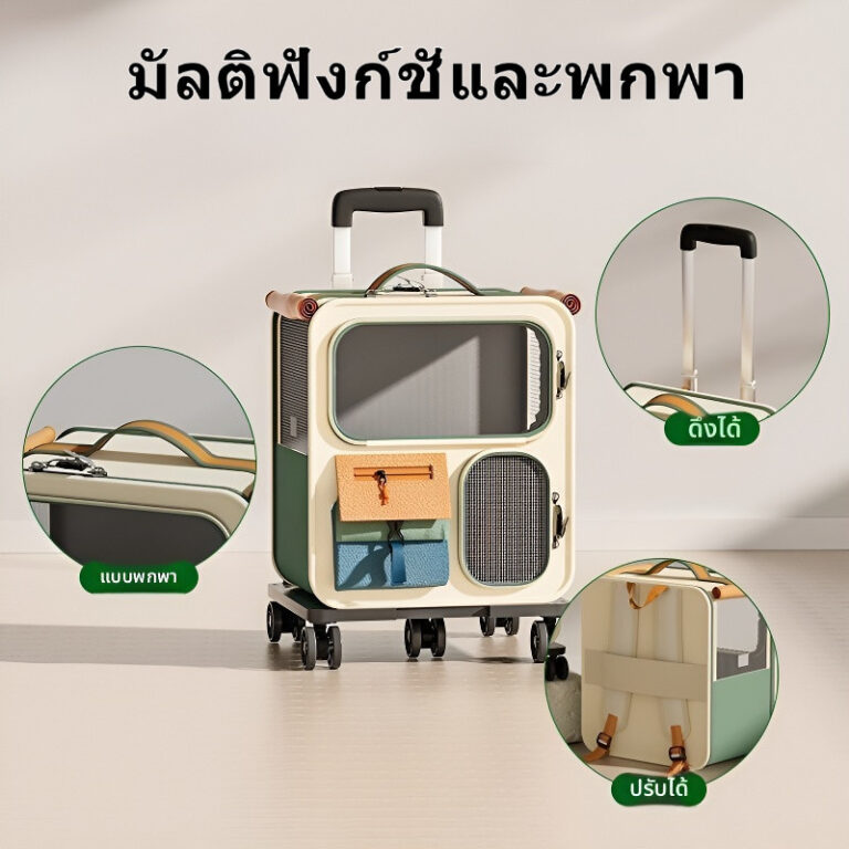 สต็อกไทยพร้อมส่งกระเป๋าเป้สะพายหลังสำหรับสัตว์เลี้ยง กระเป๋าหมา กระเป๋าแมว รถเข็นสุนัข รถเข็นแมว