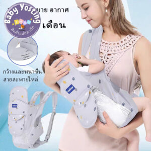 เป้อุ้มเด็ก น้าหนักเบาและง่ายต่อการเดินทางเป้อุ้มเด็กด้านหน้าและด้านหลังเป้อุ้มเด็กทารกแรกเกิดที่สะดวกสบายระบายอากาศได้