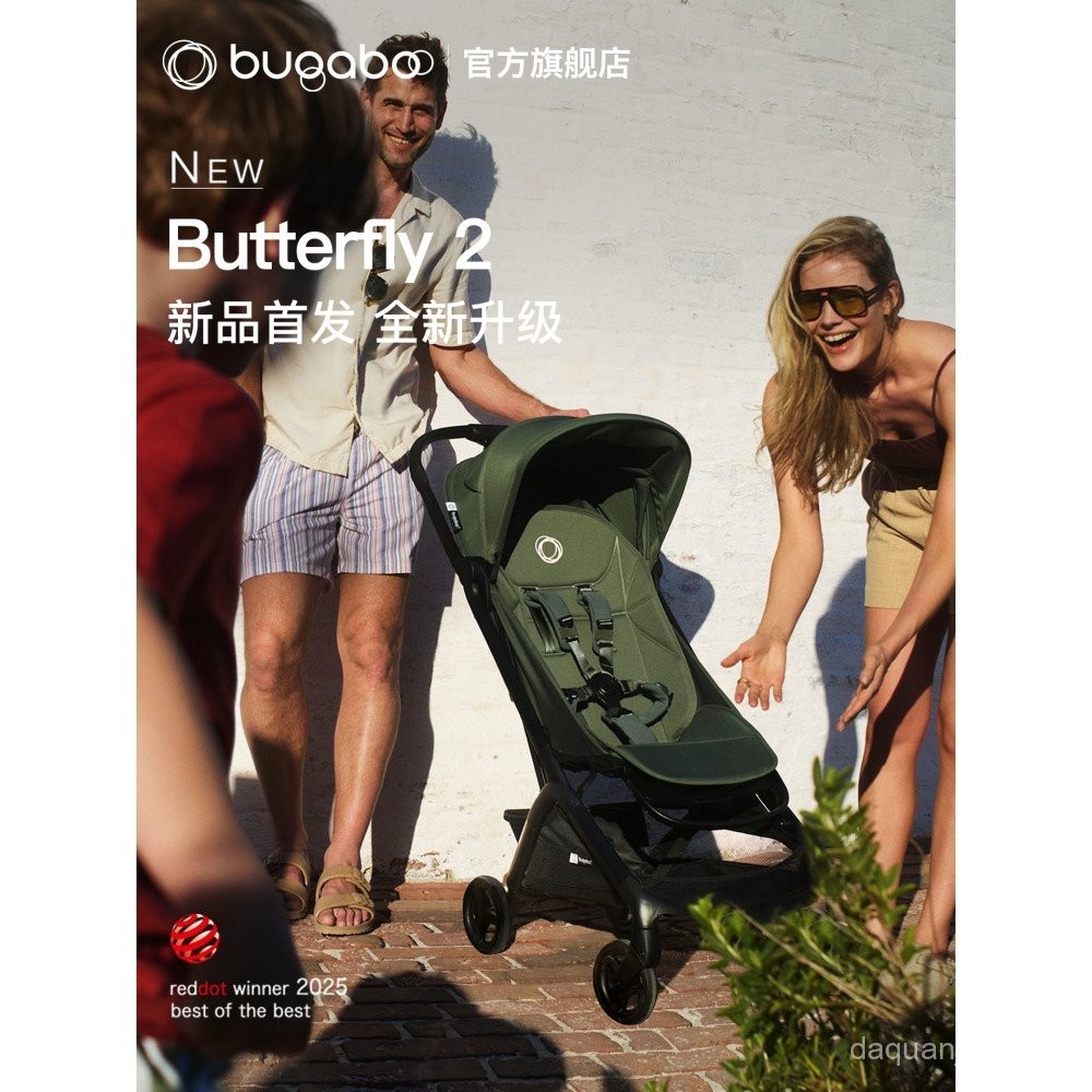 ผลิตภัณฑ์ใหม่เปิดตัวครั้งแรก Bugaboo Butterfly2 Bugaboo Butterfly 2 รถเข็นเด็กทารกสามารถวางแบน