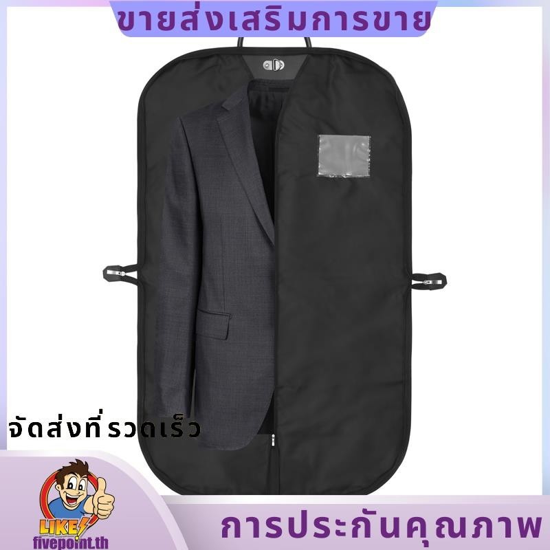 60x100 ซมชุดป้องกันฝุ่นเสื้อผ้ากรณีชุดสูทกระเป๋าเสื้อผ้ากระเป๋าเดินทาง Carrier Coat Jacket Home Zipper Protectorfivepointth