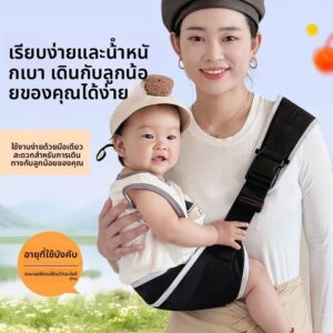 น้ำหนักเบาพกพาเป้อุ้มเด็กไหล่เดียวอุ้มเด็กทารกแรกเกิดข้ามผ้าขนหนูหลังออกง่ายอุ้มเด็กง่าย