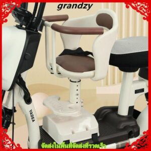 แกรนด์ซี่ สกู๊ตเตอร์ไฟฟ้า เบาะนั่งเด็ก เหล็กคาร์บอนกันลื่นออกแบบที่นั่งจักรยานด้านหน้า เด็กแบบพกพาด้านหน้าติดตั้งส่วนที่เหลือเท้าเด็กจักรยานกร